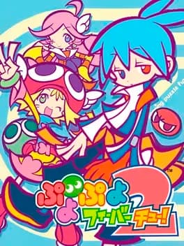 puyo-puyo-fever-2
