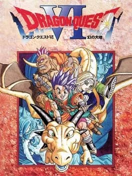 dragon-quest-vi-maboroshi-no-daichi