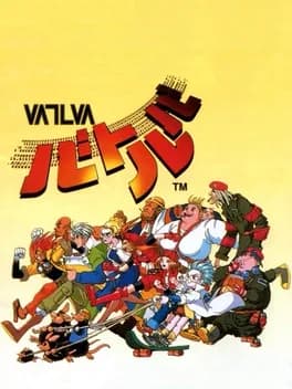 vatlva