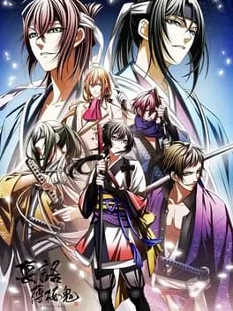 urakata-hakuoki
