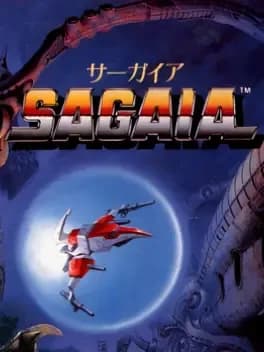 sagaia