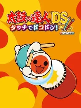 taiko-no-tatsujin-ds-touch-de-dokodon