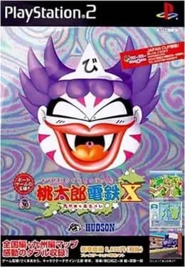 momotaro-dentetsu-x-kyushu-hen-mo-arubai
