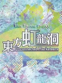 touhou-kouryuudou-unconnected-marketeers