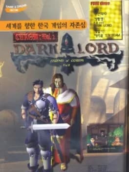 corum-ii-dark-lord