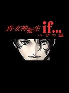 shin-megami-tensei-if-dot-dot-dot-hazama-hen