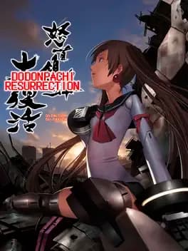 dodonpachi-resurrection