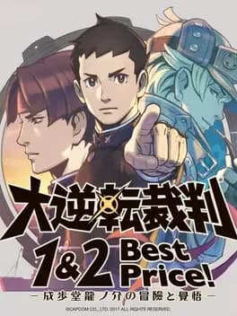 dai-gyakuten-saiban-naruhodou-ryuunosuke-no-bouken-1-and-2-best-price