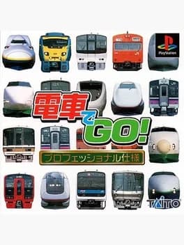 densha-de-go-professional