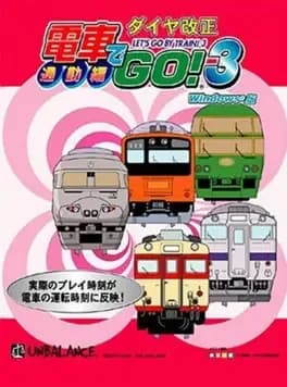 densha-de-go-3-tsuukinhen-daiyakaisei