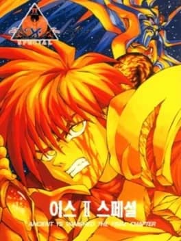 ys-2-special