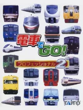 densha-de-go-professional-2