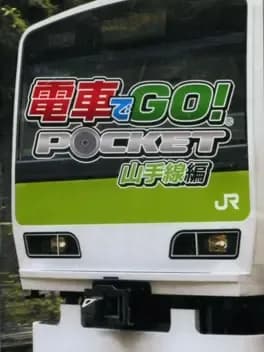densha-de-go-pocket-yamanotesen-hen