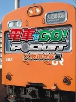 densha-de-go-pocket-osakakanjousen-hen