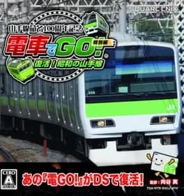 densha-de-go-tokubetsu-hen-fukkatsu-shouwa-no-yamanotesen