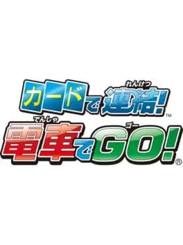 card-de-renketsu-densha-de-go