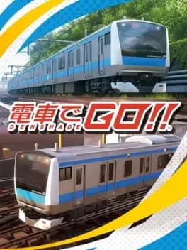 densha-de-go--2