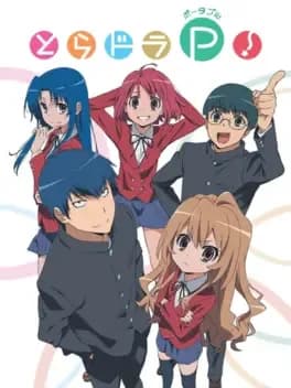 toradora-portable