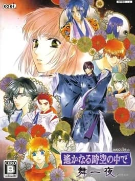 harukanaru-toki-no-naka-de-maihitoyo