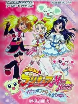 futari-wa-precure-max-heart-maji-maji-fight-de-in-janai