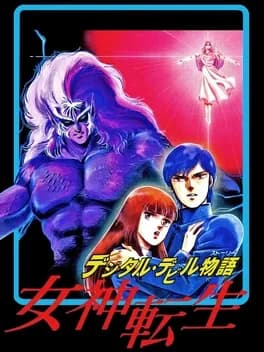 digital-devil-story-megami-tensei