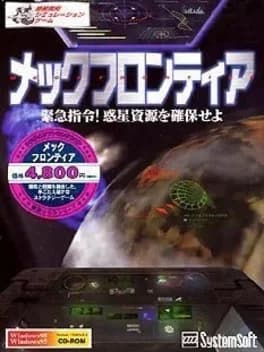mech-frontier-kinkyuu-shirei-wakusei-shigen-wo-kakuho-se-yo