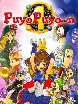 puyo-puyo-n