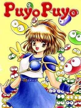 puyo-puyo