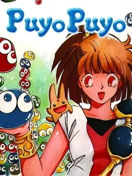 puyo-puyo--1