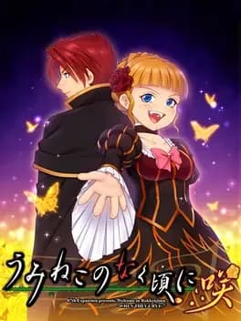 umineko-no-naku-koro-ni-saku