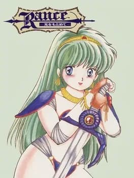 rance-hikari-wo-motomete