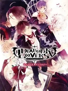 diabolik-lovers-haunted-dark-bridal