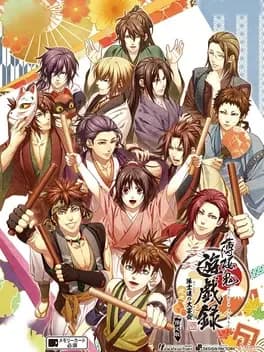 hakuoki-yuugiroku-taishitachi-no-daienkai