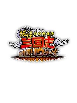 yo-kai-sangokushi-kunitori-wars