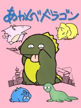 akanbe-dragon
