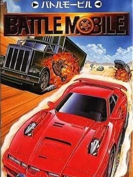 gekitotsu-dangan-jidousha-kessen-battle-mobile