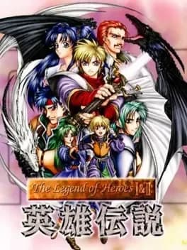 the-legend-of-heroes-i-and-ii-eiyuu-densetsu