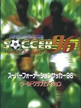 super-formation-soccer-96-world-club-edition