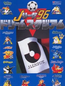 jleague-96-dream-stadium