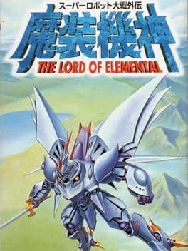 super-robot-taisen-gaiden-masou-kishin-the-lord-of-elemental