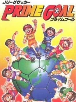 jleague-soccer-prime-goal