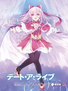 date-a-live-rio-reincarnation-hd-limited-edition