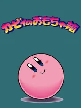 kirby-no-omochabako-cannonball