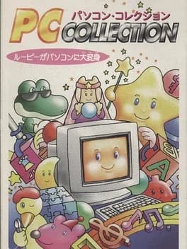 pc-collection