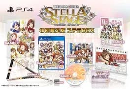 the-idolmaster-stella-stage-stella-box