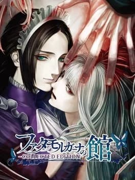 fata-morgana-no-yakata-collected-edition