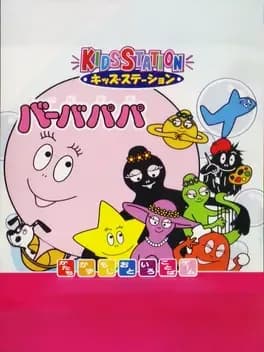 kids-station-barbapapa