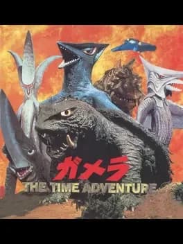 gamera-the-time-adventure