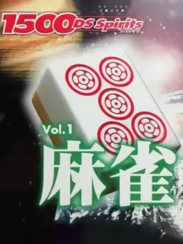 1500-ds-spirits-vol-1-mahjong