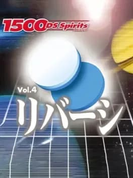 1500-ds-spirits-vol-4-reversi